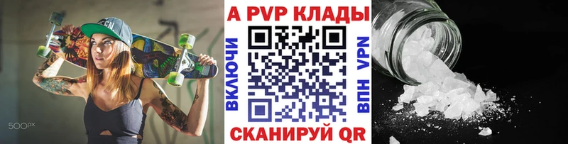 купить  сайты  Таруса  OMG вход  Alfa_PVP крисы CK 