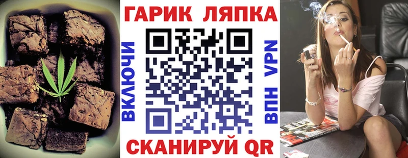 Cannafood конопля  Таруса 