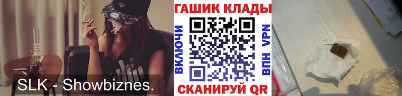 закладка  blacksprut ссылки  ГАШИШ убойный  Таруса 