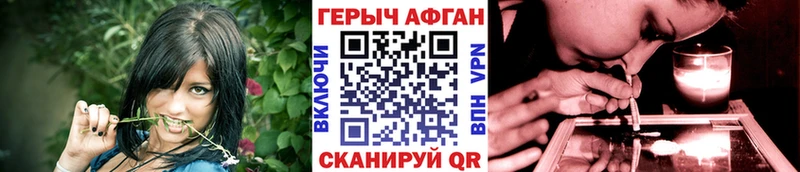 где найти   Таруса  ГЕРОИН гречка 