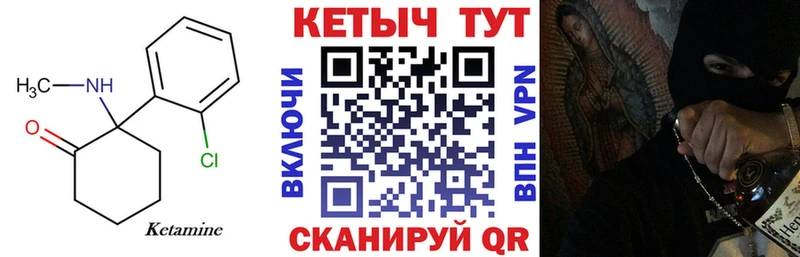 Кетамин ketamine  где продают   Таруса 