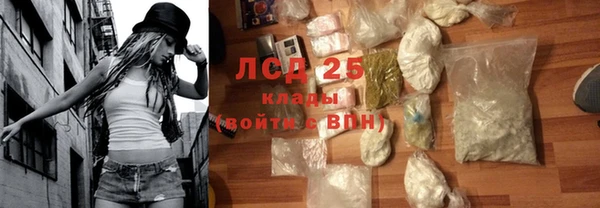 гидра Балабаново