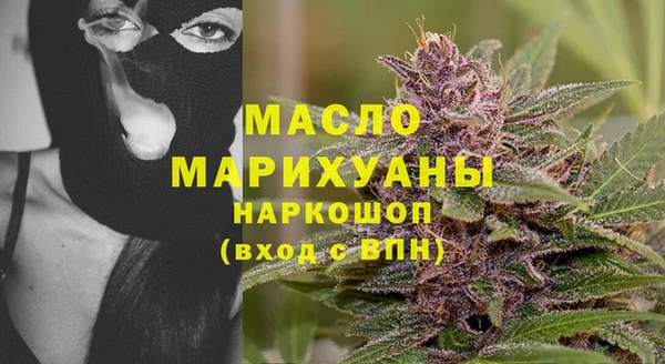 МДМА Арсеньев