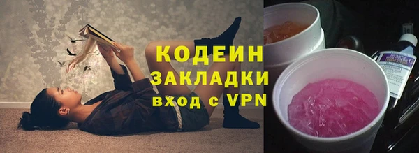 соль ск Армянск