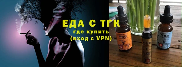 МДМА Арсеньев