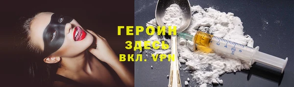 МДМА Арсеньев