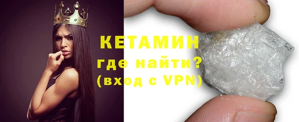 гидра Балабаново
