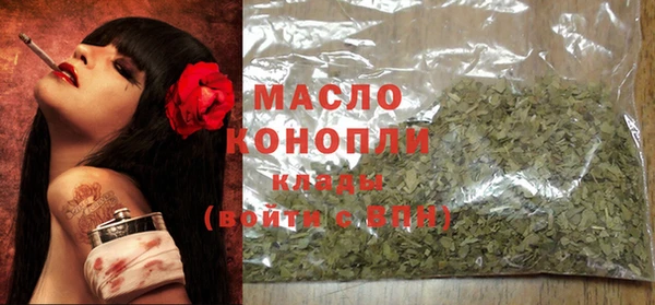 МДМА Арсеньев