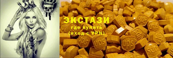 МДМА Арсеньев