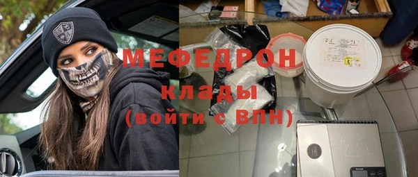 МДМА Арсеньев