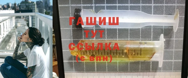МДМА Арсеньев
