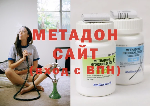 МДМА Арсеньев