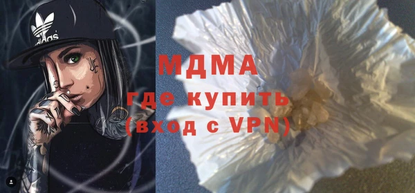 МДМА Арсеньев