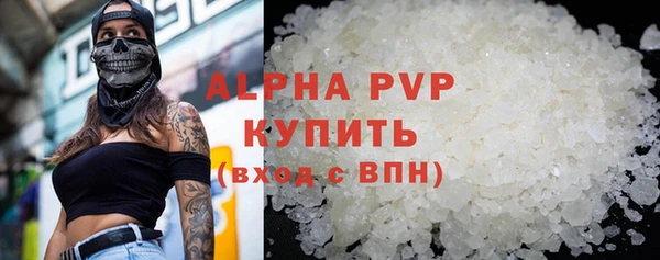 соль ск Армянск