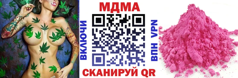 хочу   Таруса  MDMA молли 