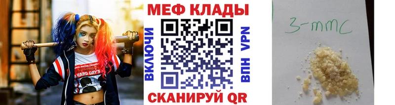 даркнет сайт  Таруса  даркнет формула  Мефедрон кристаллы 
