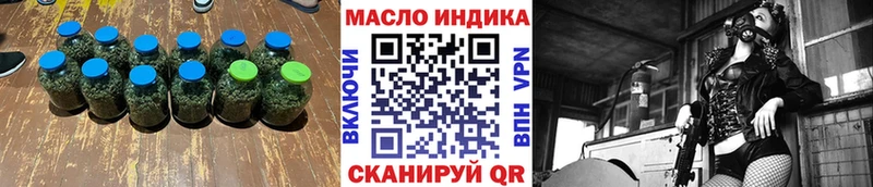 ТГК THC oil Таруса