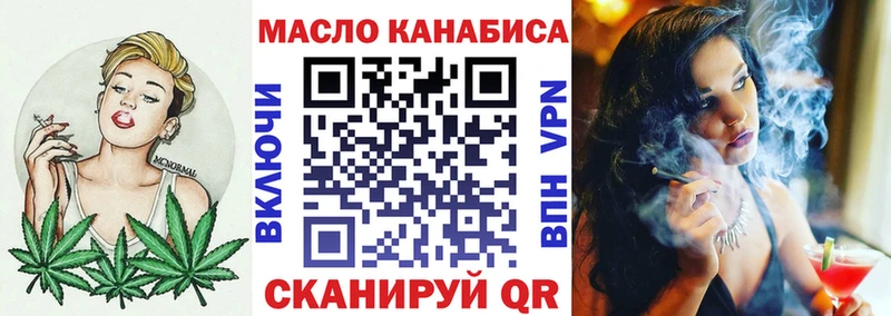 ТГК концентрат  мега сайт  Таруса 