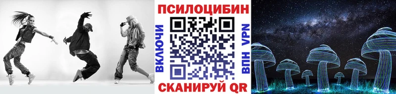 Галлюциногенные грибы Magic Shrooms  mega ссылки  Таруса 